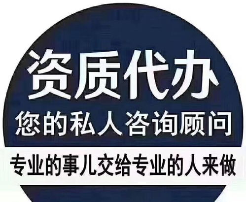 湖北武汉土建二级总包办理所需资料及铜陵市房地产居间代理概述