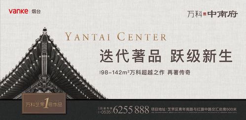 循迹老城印象，镌刻万般美好 芝罘1号摄影师暨主题摄影公益活动正式启动