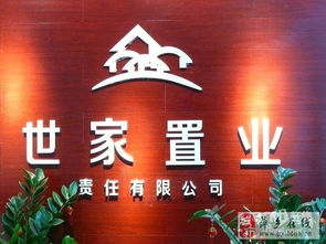 世家房产独家代理 · 佳境天城电梯美宅｜坐享城市繁华与生态静谧